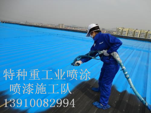 崇川除锈喷漆 & 设备厂房翻新